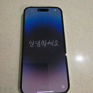 아이폰14프로 512기가 실버 풀박스
