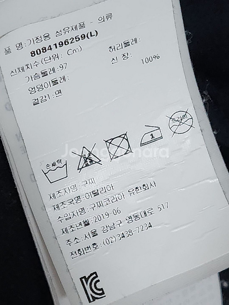 L 구찌 블랙 인터로킹 반팔티 493117--4