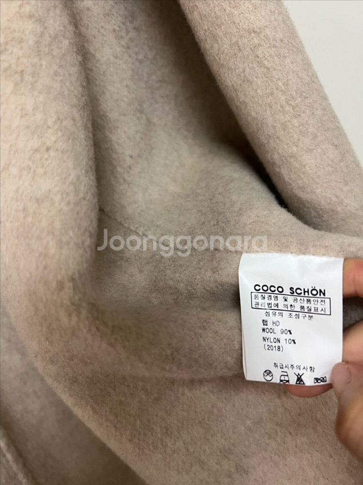 코코숀 울90% 랩 핸드메이드 자켓 노카라 로브 숏코트--8