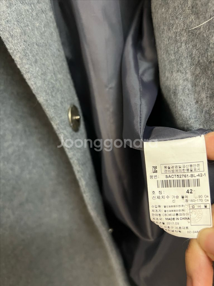 시슬리 SISLEY 울 캐시미어 앙고라 벌룬 셔링 코트--8
