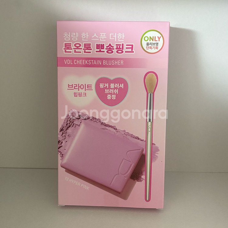 VDL 치크스테인 블러셔 13호--0