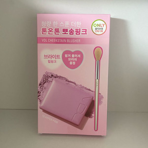 VDL 치크스테인 블러셔 13호