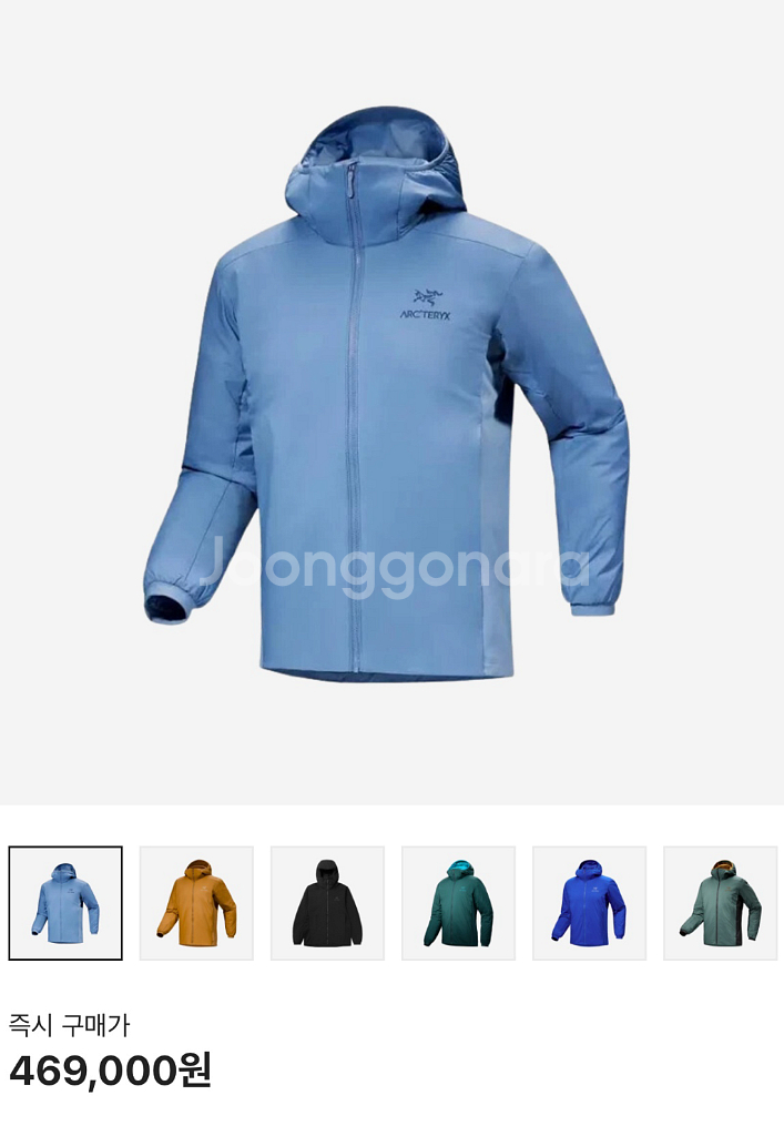 아크테릭스 아톰 새상품 xxl 스톤 워시--0