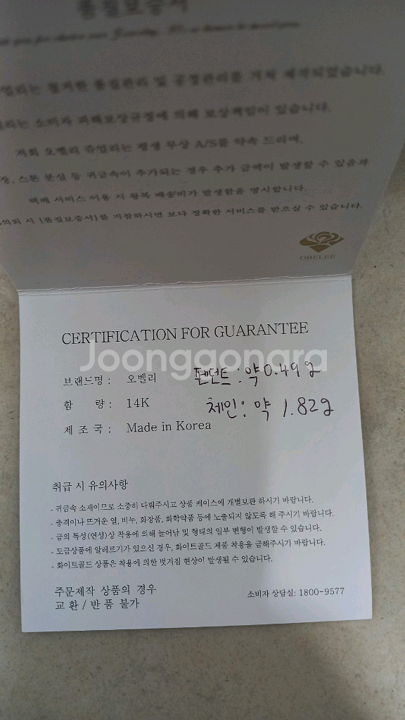 14k 트리플진주 펜던트--3