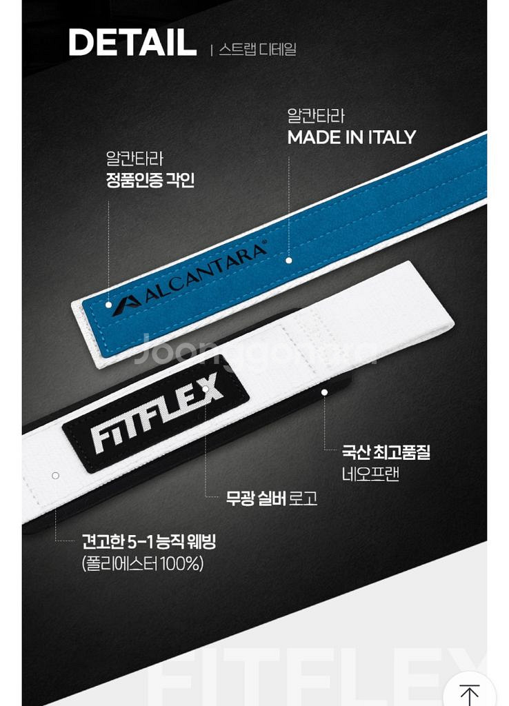 프렌치 블랙 헬스 스트랩 새상품 저랑은 안맞아 팜--5
