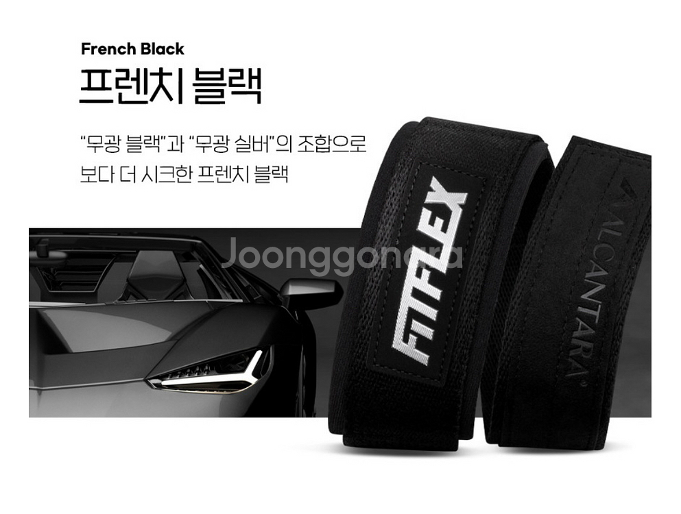 프렌치 블랙 헬스 스트랩 새상품 저랑은 안맞아 팜--3