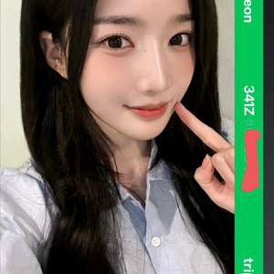 트리플 S 김유연 팝니다