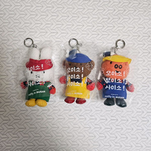 부산 미피 자갈치 아지메 인형 키링 팔아요