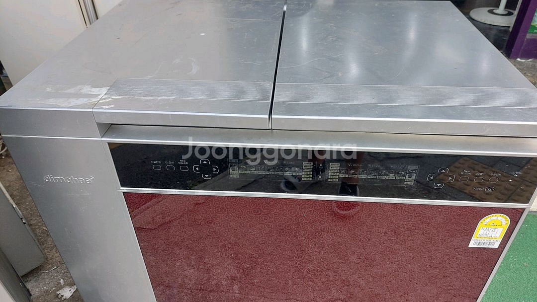 딤채 김치냉장고 80.000원 수원역 근거리배송포함--3