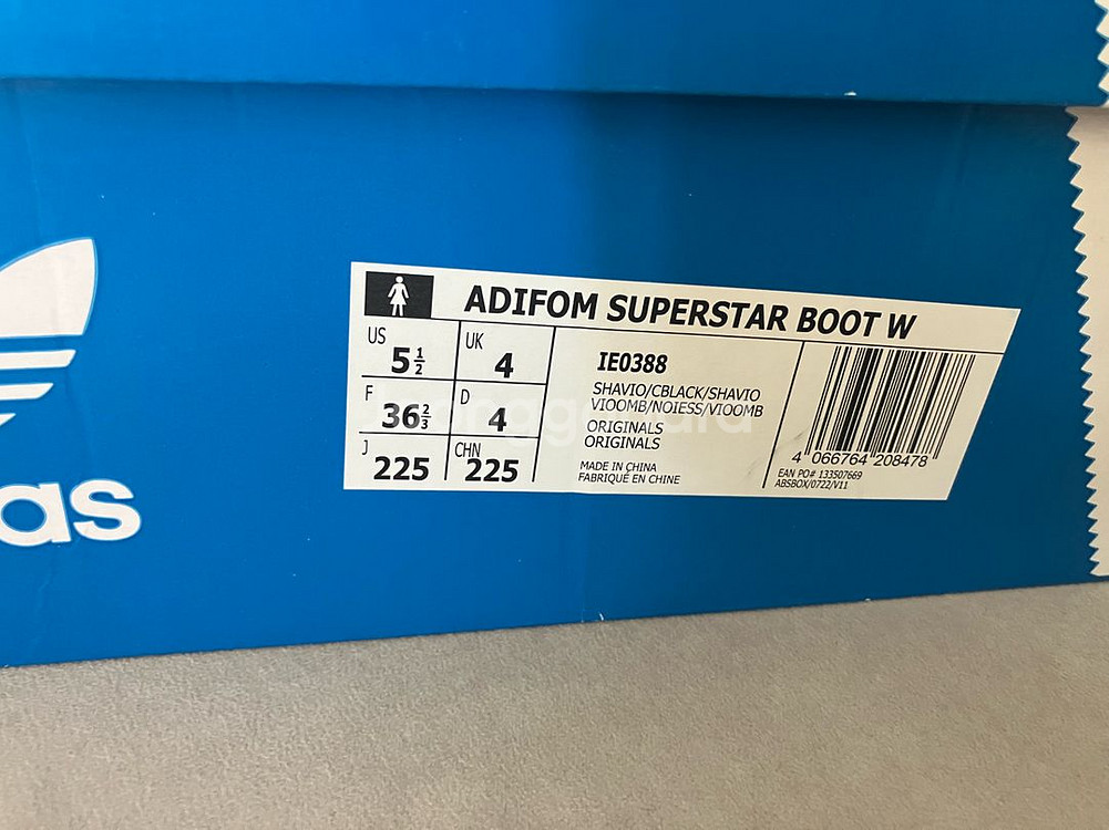 아디다스 아디폼 부츠 224--6