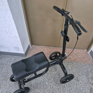 무릎 스쿠터