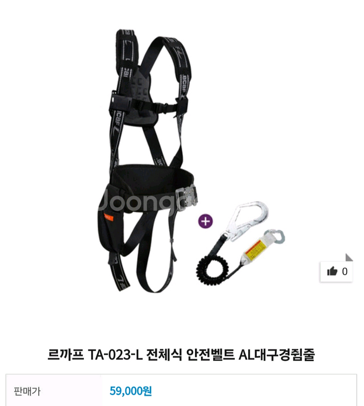 르까프 전체식 안전벨트--0