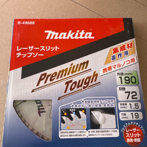 마키타 7인치 원형톱날 새거