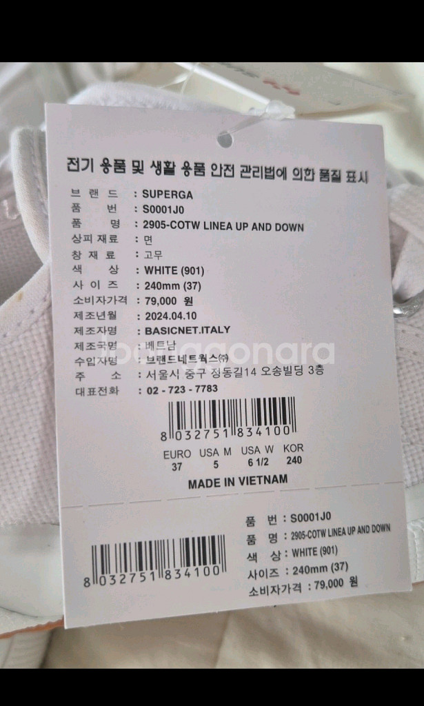 새상품 항공과 면접화--2