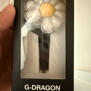 지드래곤 데이지 키링