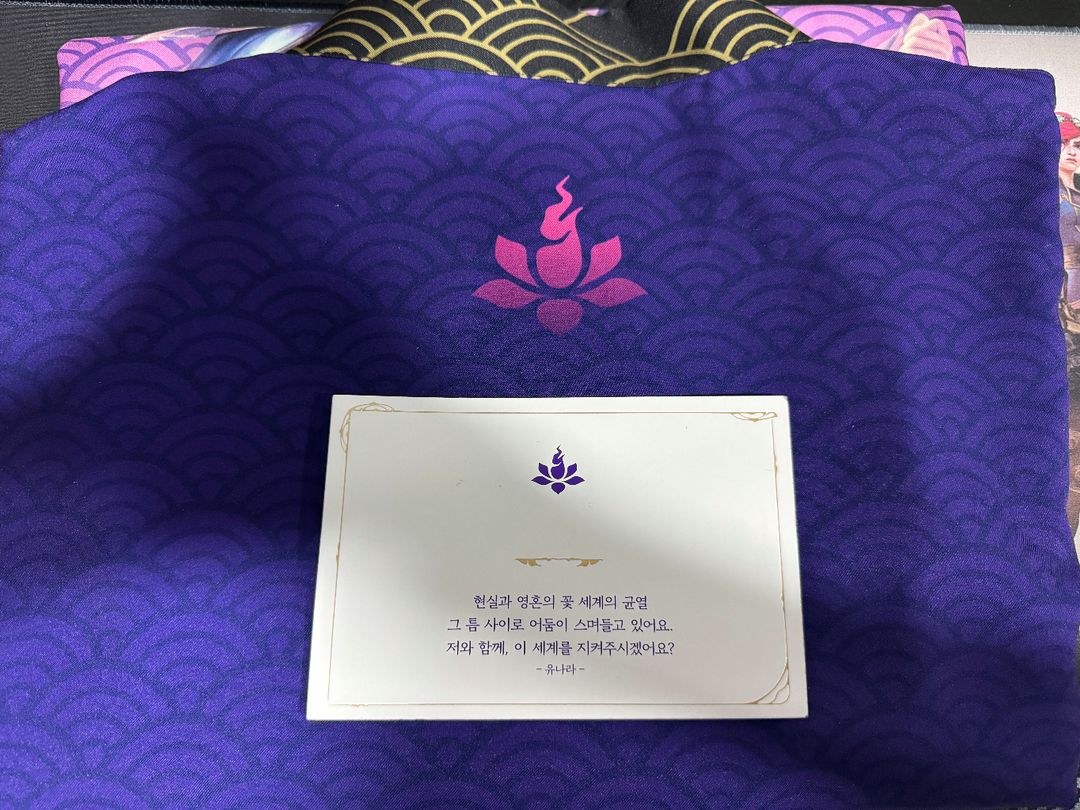 리그오브레전드 롤 온천 팝업 굿즈 판매 | 중고나라 - 안심되는 중고거래