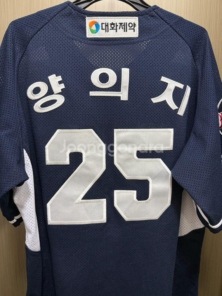 두산 휠라 서울 유니폼 어센틱 양의지--1