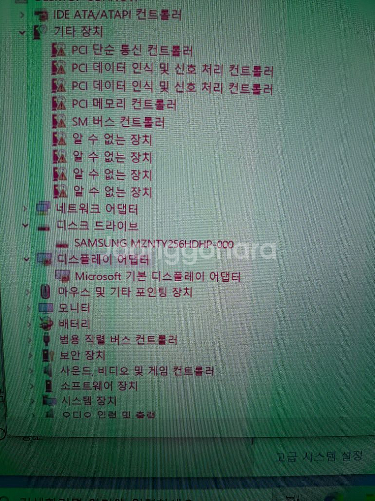 부품용삼성노트북 nt900x3l--2