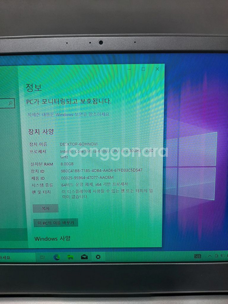 부품용삼성노트북 nt900x3l--1