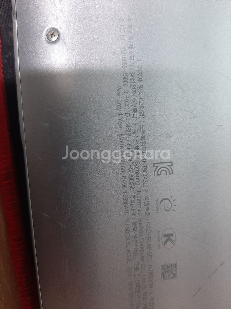 부품용삼성노트북 nt900x3l--6