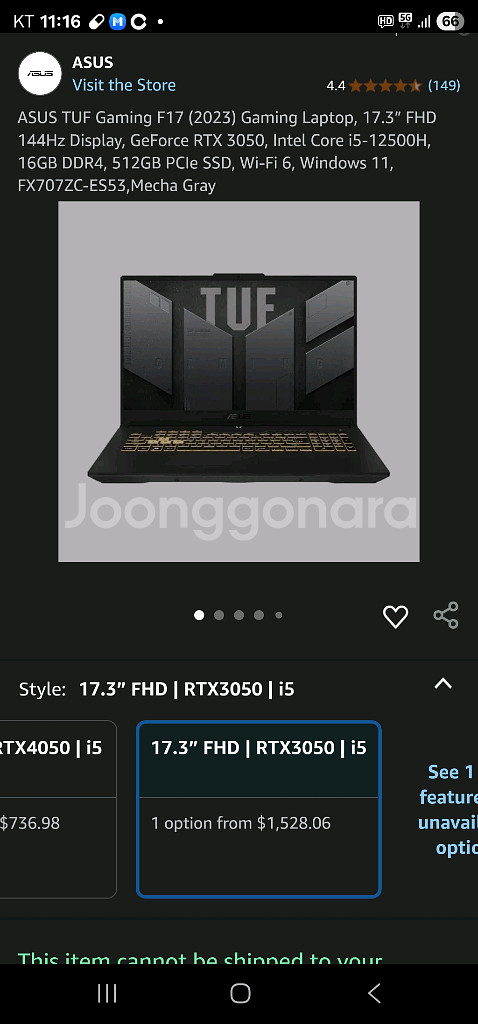 ASUS TUF 게이밍 F17 노트북--9