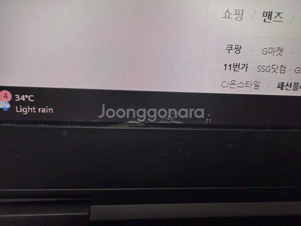 한성 게이밍 노트북 (i7/3060/32GB)--1