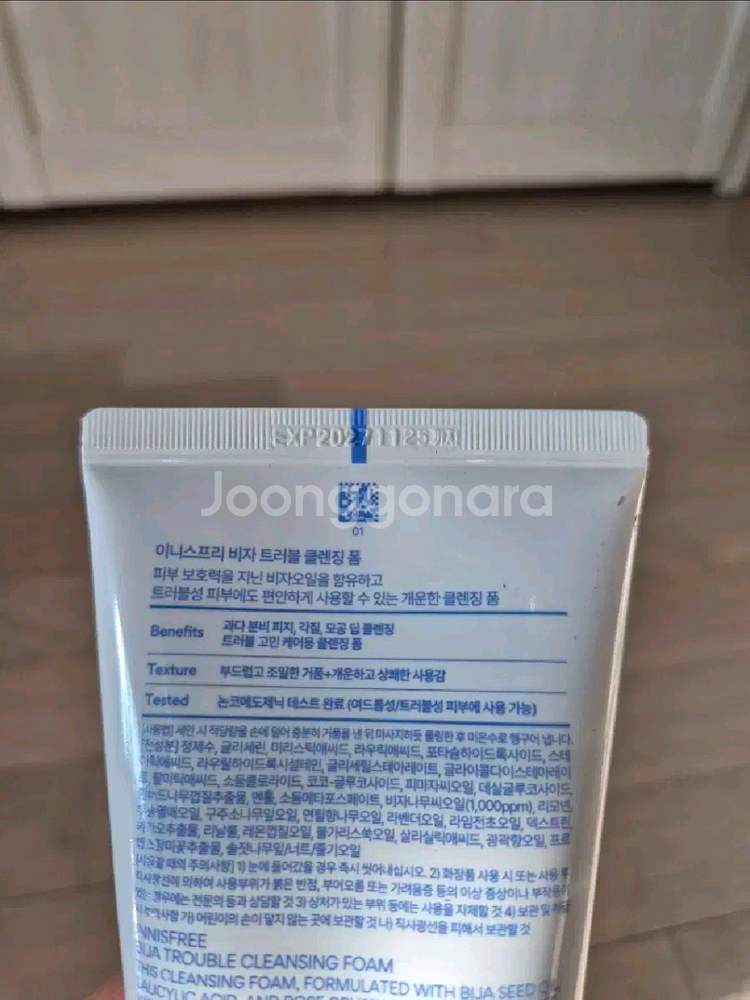 (새제품)이니스프리 비자 트러블 폼 클렌징 150g--1