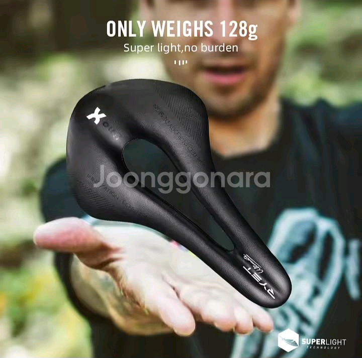[특가새제품] 자전거안장 카본안장--1