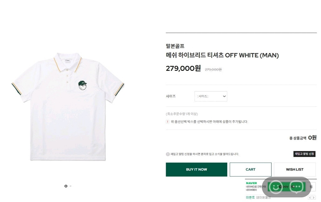 말본골프화이트,블랙--0