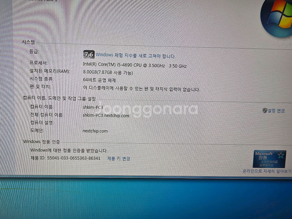 컴퓨터 부품 판매 합니다.(일괄)--0