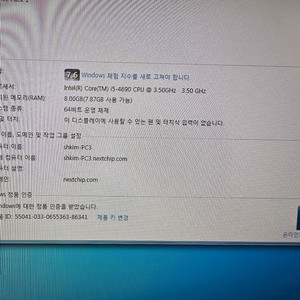 컴퓨터 부품 판매 합니다.(일괄)