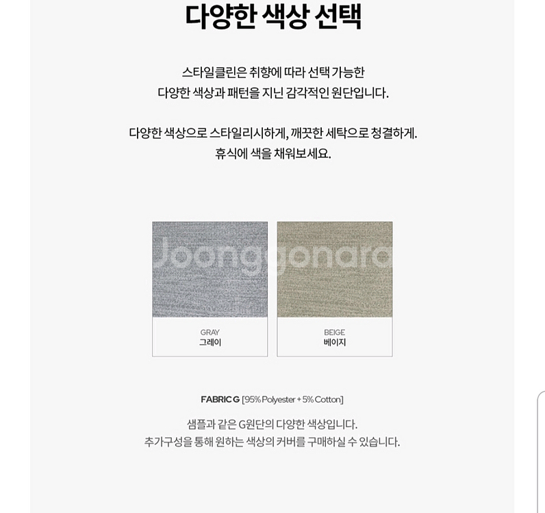 박술녀 이불세트 침구세트, 버즈가구 두모 쇼파 커버--6