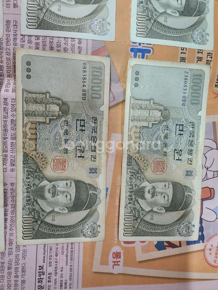 구권 만원 15장 / 구권 천원 5장--5