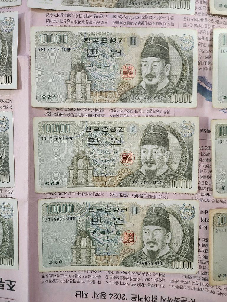 구권 만원 15장 / 구권 천원 5장--4