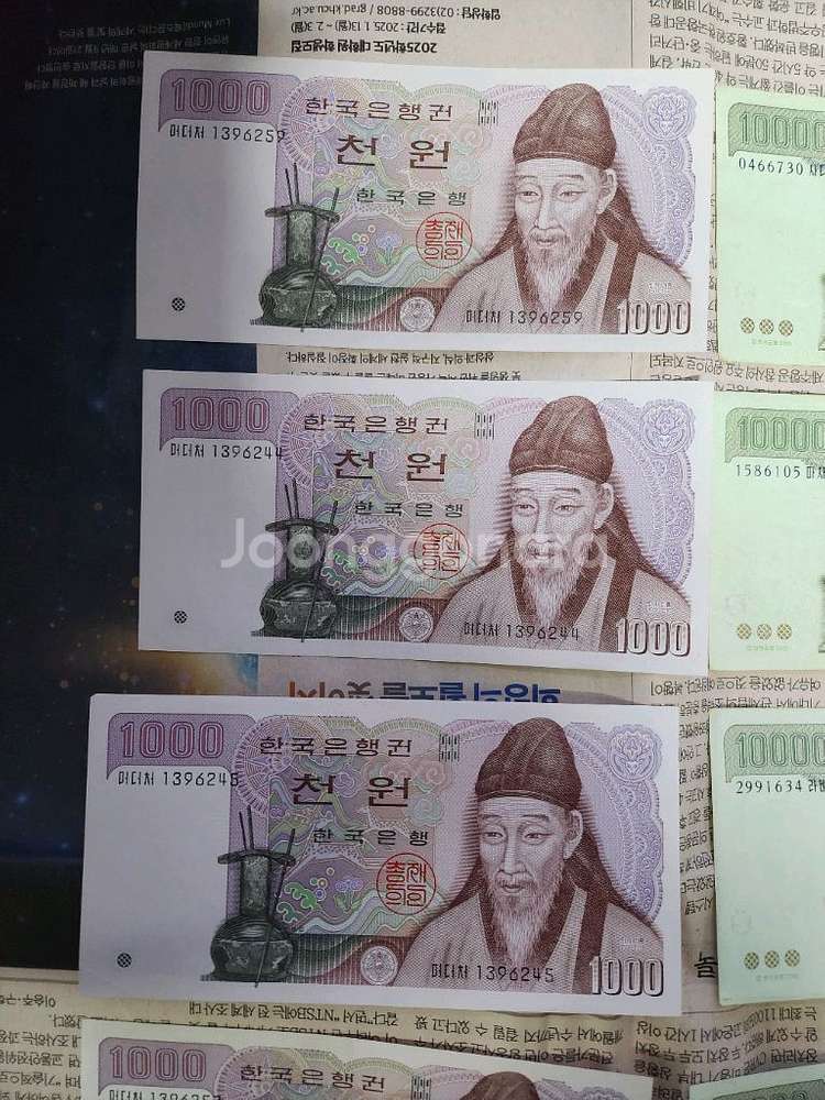 구권 만원 15장 / 구권 천원 5장--7