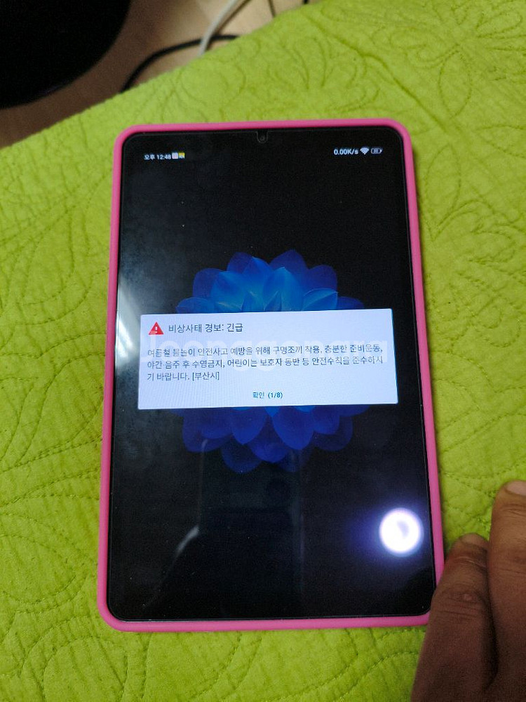 아이플레이60 iplay60mini--0