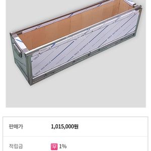 업소용 꼬치구이 대형 화로