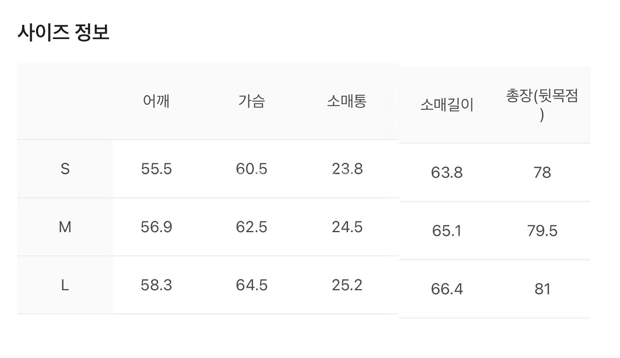 렉토 드릴드 코튼 셋업 L, M--6