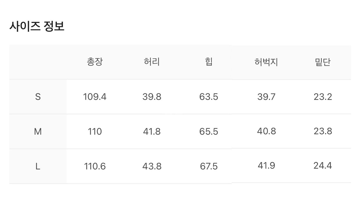 렉토 드릴드 코튼 셋업 L, M--7
