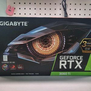 지포스 RTX 3060ti 8G