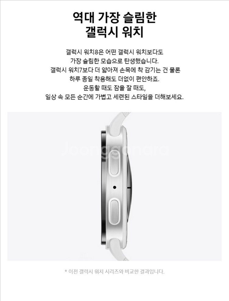 갤럭시 워치8 44mm 미개봉 신품(필름포함) 팝니다--2