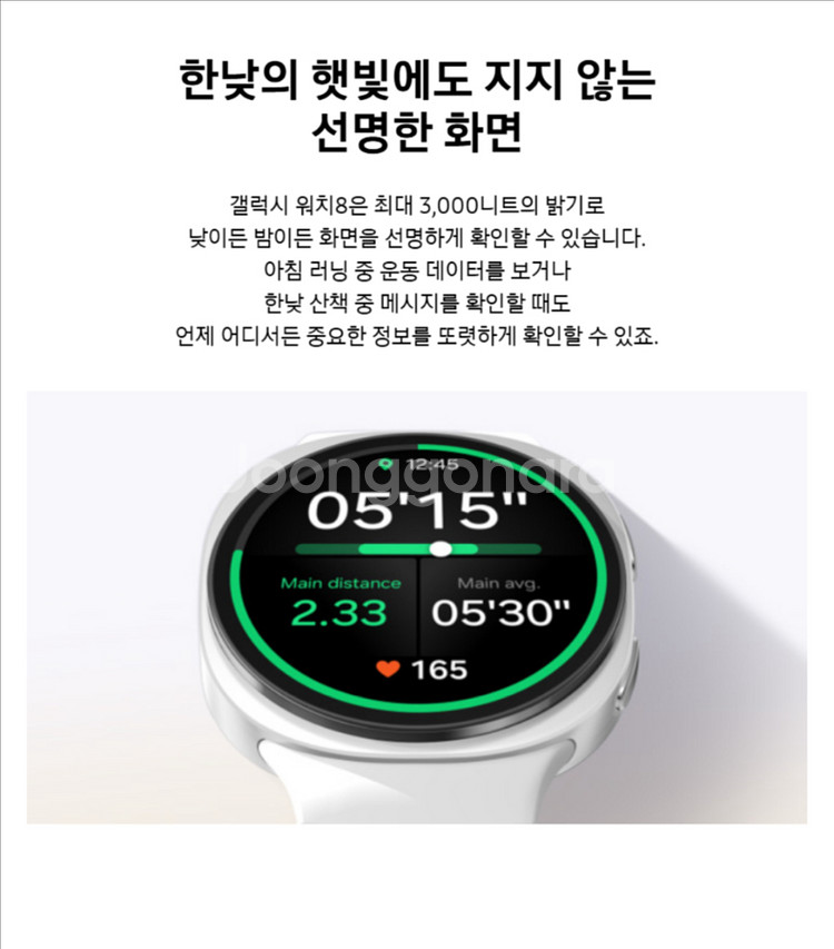 갤럭시 워치8 44mm 미개봉 신품(필름포함) 팝니다--3
