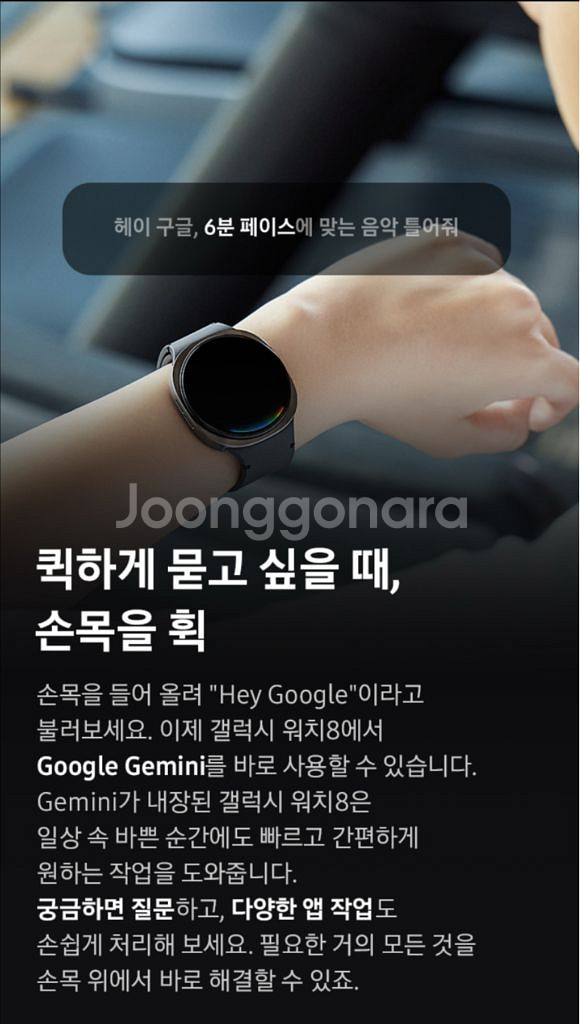 갤럭시 워치8 44mm 미개봉 신품(필름포함) 팝니다--4