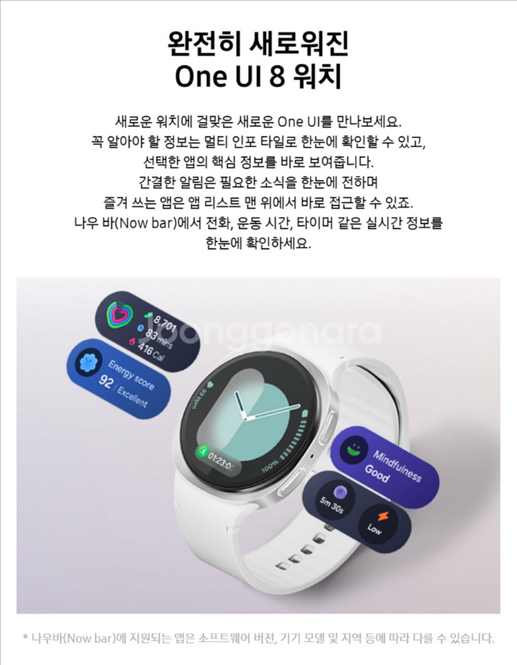 갤럭시 워치8 44mm 미개봉 신품(필름포함) 팝니다--5