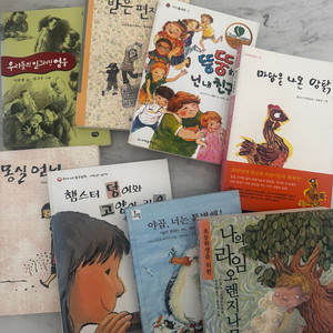 [아동/청소년 도서 판매]