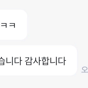 후기가 증명하는 상점