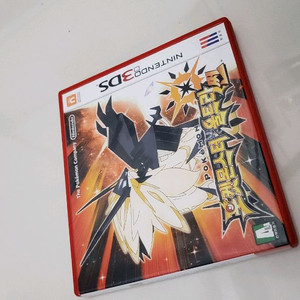 3ds 포켓몬스터 울트라썬