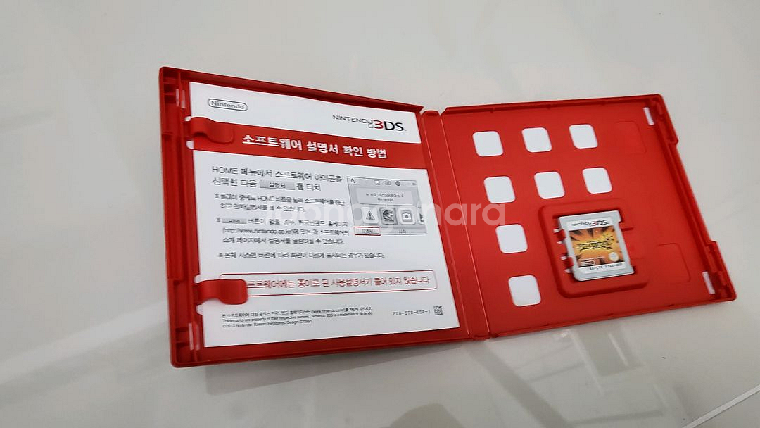 3ds 포켓몬스터 울트라썬--1
