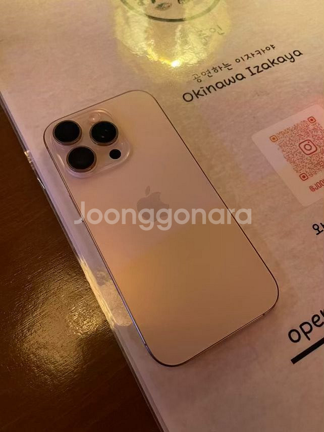 아이폰 16 프로 256g 데저트--1