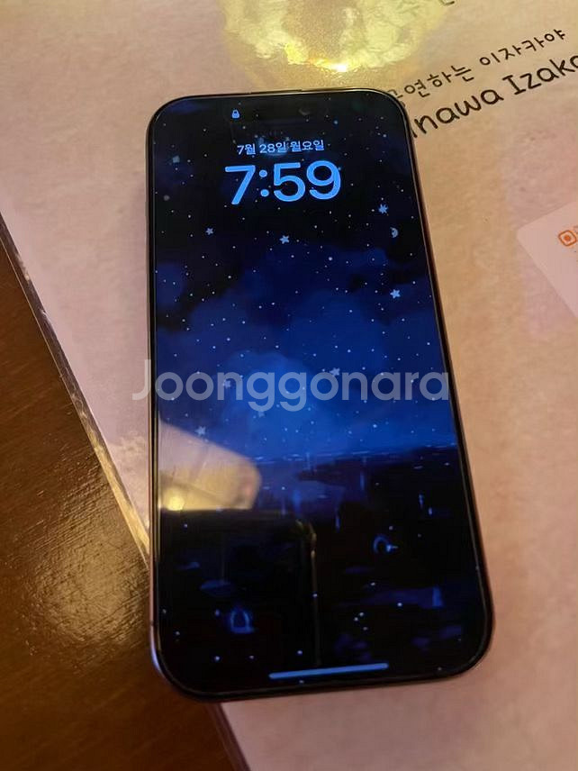 아이폰 16 프로 256g 데저트--2